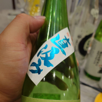 町田酒造のレビュー by_G漢