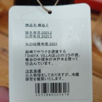 あべのレビュー by_G漢