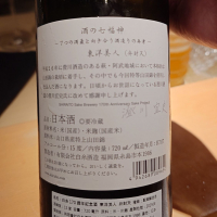 haccoba LABのレビュー by_G漢