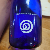 農口尚彦研究所