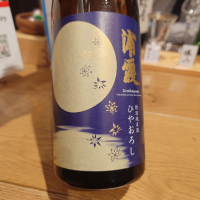 浦霞