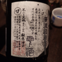 すてらのレビュー by_G漢