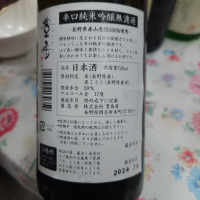 豊香のレビュー by_G漢