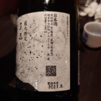 すてらのレビュー by_G漢