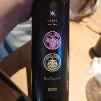 CRAFT seriesのレビュー by_G漢