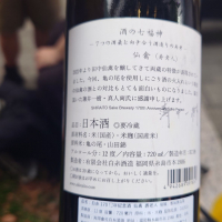 白糸のレビュー by_G漢