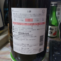 月桂冠のレビュー by_G漢