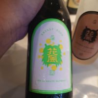 
            交酒 花風_
            G漢さん