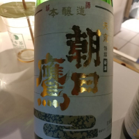 山形県の酒