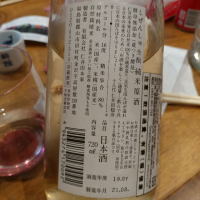 にいだしぜんしゅのレビュー by_G漢