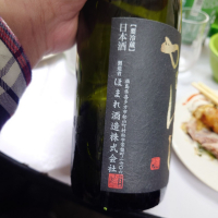 からはしのレビュー by_G漢