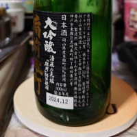 浜福鶴のレビュー by_G漢