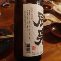 辰泉のレビュー by_G漢