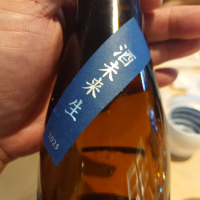 而今のレビュー by_G漢
