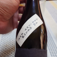 佐久乃花のレビュー by_G漢