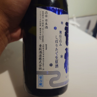 香梅のレビュー by_G漢