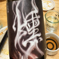 玉川