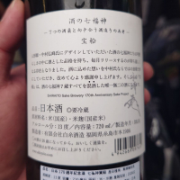 白糸のレビュー by_G漢