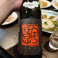 意宇