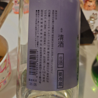 翠玉のレビュー by_G漢