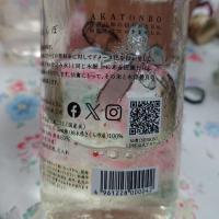 仙禽のレビュー by_G漢