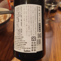 栗林のレビュー by_G漢