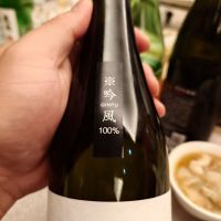 上川大雪のレビュー by_G漢