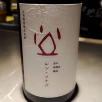 
            土田_
            G漢さん