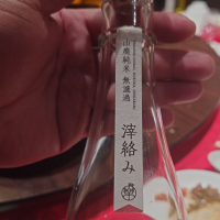 楽の世のレビュー by_G漢