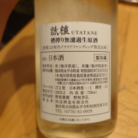 詠種のレビュー by_G漢