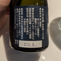 亀の世のレビュー by_G漢