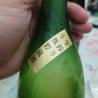 東一のレビュー by_G漢