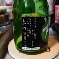 众 ginのレビュー by_G漢