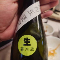 千代緑のレビュー by_G漢