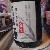 文楽のレビュー by_G漢