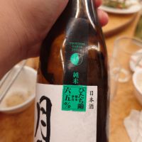 月の井のレビュー by_G漢