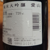 能古見のレビュー by_G漢