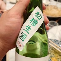 天寿のレビュー by_G漢