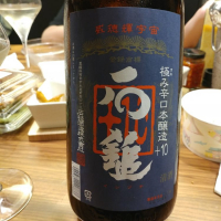 
            石鎚_
            G漢さん