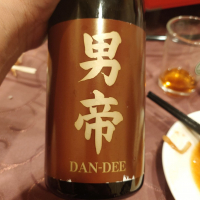 男帝