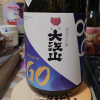 大江山