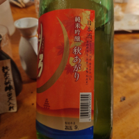 月弓のレビュー by_G漢
