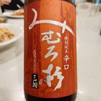 
            みむろ杉_
            G漢さん