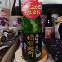 浜福鶴