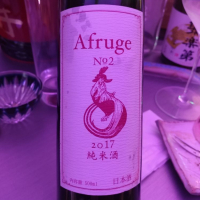 Afruge