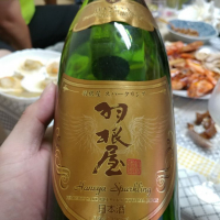 Ohmine (大嶺)のレビュー by_G漢
