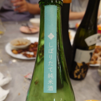 酒屋八兵衛のレビュー by_G漢