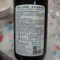 天明のレビュー by_G漢