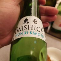 大七のレビュー by_G漢