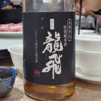 龍飛